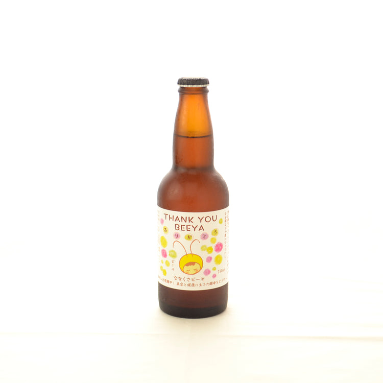 Thank You Beeya サンキュービーヤ