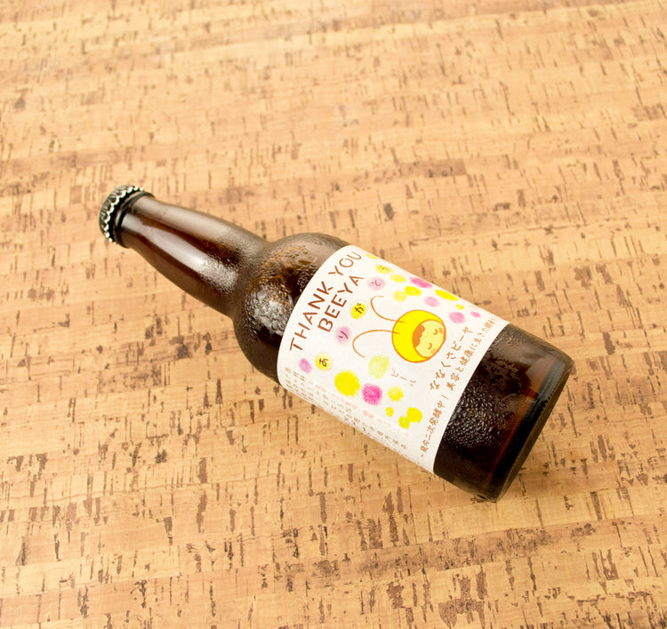 Thank You Beeya サンキュービーヤ