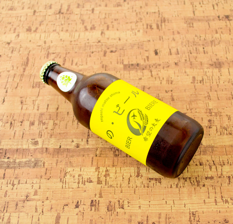 東松島「の・ビール」